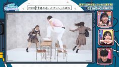 231022 Hinatazaka de Aimashou ep233 [1080p.h264.60fps].mp4_snapshot_08.33.470