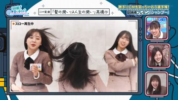 231029 Hinatazaka de Aimashou ep234.mp4_snapshot_06.29.012