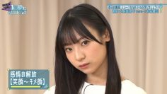 [BrokenSubs] 231108 Hinatazaka ni Narimashou Episode 14 (Eng Subbed).mp4_snapshot_13.05.839