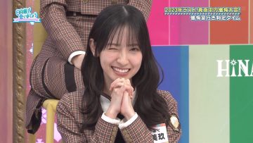 231224 Hinatazaka de Aimashou ep242 [1080p.h264.60fps].mp4_snapshot_06.04.230