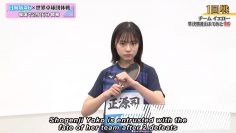 240103 Hinatazaka46 Takkyuu No. 1 Senshuken Dantaisen (Eng Subs).mp4_snapshot_00.28.05.822