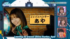 240218 Hinatazaka de Aimashou ep249 [1080p.h264.60fps].mp4_snapshot_23.28.016