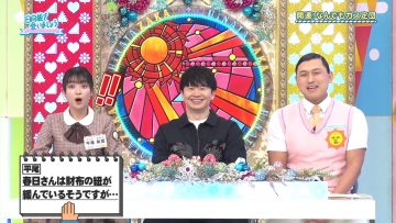 240317 Hinatazaka de Aimashou ep253 [1080p.h264.60fps].mp4_snapshot_01.45.178