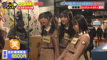 [BrokenSubs] 240313 Chocoplanner (Eng Subbed).mp4_snapshot_13.53.239