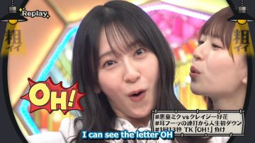 240519 Hinatazaka de Aimashou ep262 [1080p.h264.60fps].mp4_snapshot_08.10.155