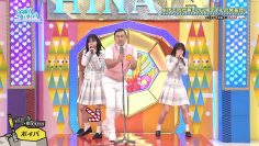 240526 Hinatazaka de Aimashou ep263 [1080p.h264.60fps].mp4_snapshot_07.29.055