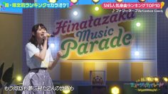 240430 Hinatazaka Music Parade 01.mp4_snapshot_19.32.415