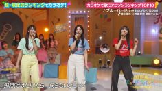 240507 Hinatazaka Music Parade 02.mp4_snapshot_06.04.186