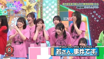 240616 Hinatazaka de Aimashou ep266 [1080p.h264.60fps].mp4_snapshot_19.02.854