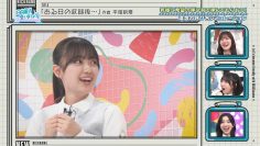 240630 Hinatazaka de Aimashou ep268 [1080p.h264.60fps].mp4_snapshot_12.22.349