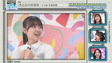 240630 Hinatazaka de Aimashou ep268 [1080p.h264.60fps].mp4_snapshot_12.22.349