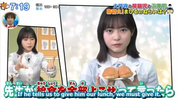 240513 Daimonji, Mondaiji & Shogenji – Seat Shuffle + intro.mp4_snapshot_00.57.182