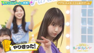 240514 Hinatazaka Music Parade 03.mp4_snapshot_14.01.565