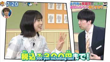 240520 Daimonji, Mondaiji & Shogenji – Field Trip.mp4_snapshot_00.20.912