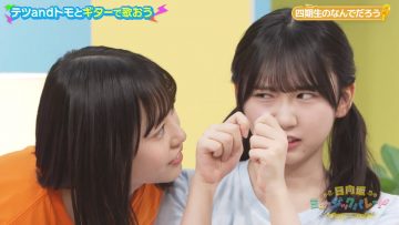 240604 Hinatazaka Music Parade 06.mp4_snapshot_14.40.337