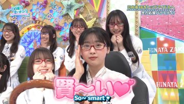 240804 Hinatazaka de Aimashou ep273 [1080p.h264.60fps].mp4_snapshot_00.30.614