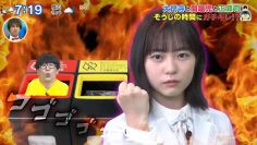 240527 Daimonji, Mondaiji & Shogenji – Cleaning Time.mp4_snapshot_00.27.682