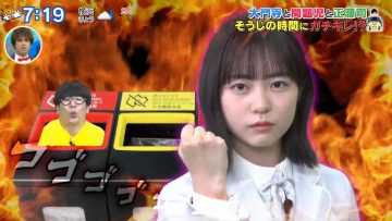 240527 Daimonji, Mondaiji & Shogenji – Cleaning Time.mp4_snapshot_00.27.682