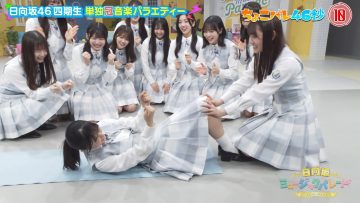 240625 Hinatazaka Music Parade 09.mp4_snapshot_00.36.733