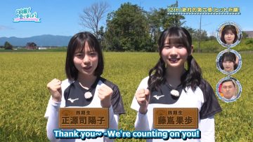 240915 Hinatazaka de Aimashou ep279 [1080p.h264.60fps].mp4_snapshot_01.33.493