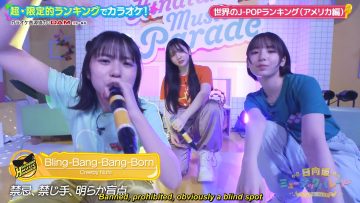 240708 Hinatazaka Music Parade 11.mp4_snapshot_04.32.091