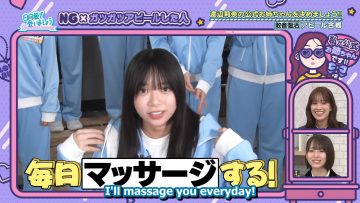 241103 Hinatazaka de Aimashou ep286 [1080p.h264.60fps].mp4_snapshot_08.12.557