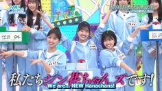 241117 Hinatazaka de Aimashou ep288 [1080p.h264.60fps].mp4_snapshot_02.45.815