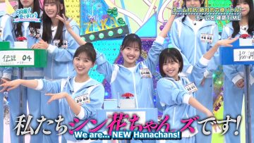 241117 Hinatazaka de Aimashou ep288 [1080p.h264.60fps].mp4_snapshot_02.45.815