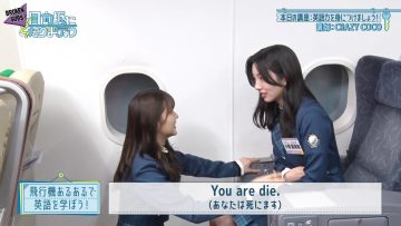 [BrokenSubs] 241021 Hinatazaka ni Narimashou Episode 14 (Eng Subbed).mp4_snapshot_19.23.901