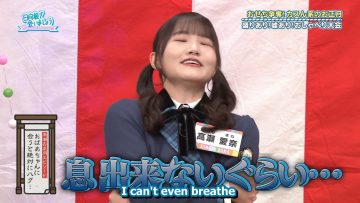 250105 Hinatazaka de Aimashou ep294 [1080p.h264.60fps].mp4_snapshot_11.53.610