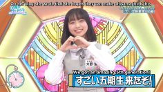 250420 Hinatazaka de Aimashou ep309 [1080p h264 60fps].mp4_snapshot_21.17.184