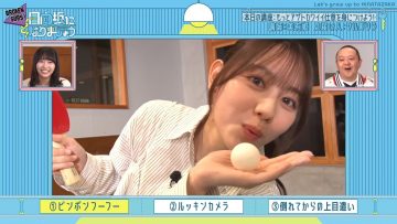 [BrokenSubs] 241216 Hinatazaka ni Narimashou Episode 18 (Eng Subbed).mp4_snapshot_08.15.017