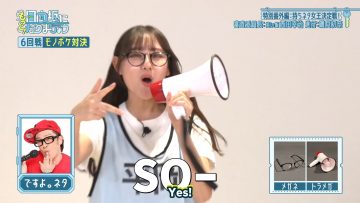 [BrokenSubs] 250120 Motto! Hinatazaka ni Narimashou Episode 20 Bangai-hen part 2 (Eng Subbed).mp4.mp4_snapshot_02.46.180