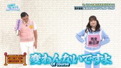 250302 Hinatazaka de Aimashou ep302 [1080p h264 60fps].mp4_snapshot_15.46.202