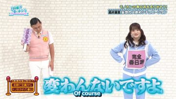 250302 Hinatazaka de Aimashou ep302 [1080p h264 60fps].mp4_snapshot_15.46.202