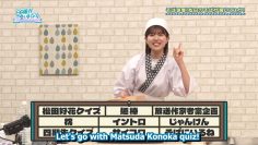 250309 Hinatazaka de Aimashou ep303 [1080p h264 60fps].mp4_snapshot_05.08.303