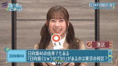 [BrokenSubs] 250324 Hinatazaka ni Narimashou Episode 25 (Eng Subbed).mp4_snapshot_05.35.395