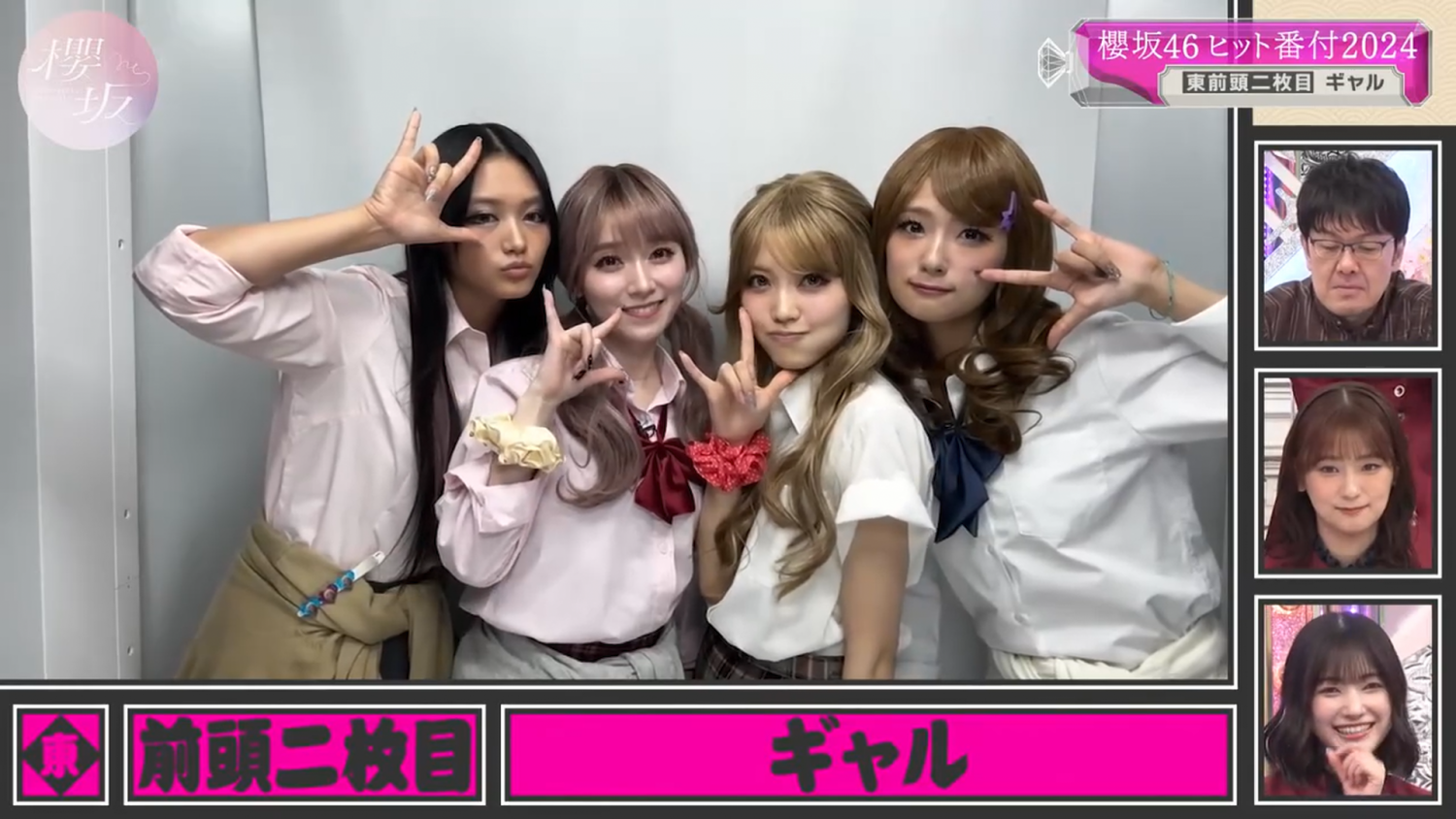 Preload Image