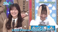 250511 Hinatazaka de Aimashou ep312 [1080p h264 60fps].mp4_snapshot_12.49.376