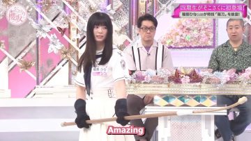 250629 Soko Magattara, Sakurazaka Ep241 1080P 60Fps.mp4_snapshot_10.51.799