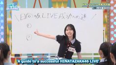 250615 Hinatazaka de Aimashou ep317 [1080p h264 60fps].mp4_snapshot_13.58.474