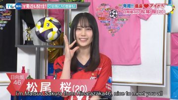Love ! J league Matsuo Sakura.mp4_snapshot_00.42.166