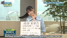 [BrokenSubs] 250714 Hinatazaka ni Narimashou 5th Gen Episode 1 (Eng Subbed).mp4_snapshot_19.37.207