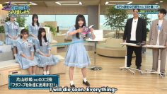 [BrokenSubs] 250804 Hinatazaka ni Narimashou 5th Gen Episode 2 Bangaihen (Eng Subbed).mp4_snapshot_03.51.414