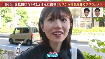 Housou Sakka Matsuda Konoka Returns.mp4_snapshot_00.20.227