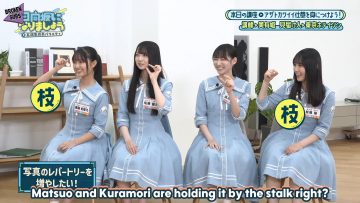 [BrokenSubs] 250825 Hinatazaka ni Narimashou 5th Gen Episode 4 (Eng Subbed).mp4_snapshot_13.48.758