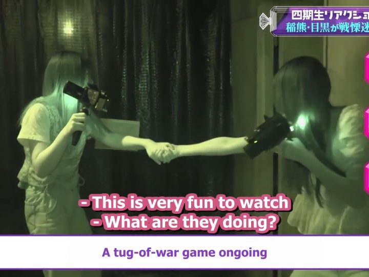 250914 Soko Magattara, Sakurazaka Ep252 [1080P H264 60Fps].mp4_snapshot_10.49.944