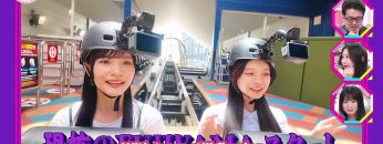 [EP 251] Soko Magattara, Sakurazaka?: 4th Gen Reaction Check – First Half (English Sub)