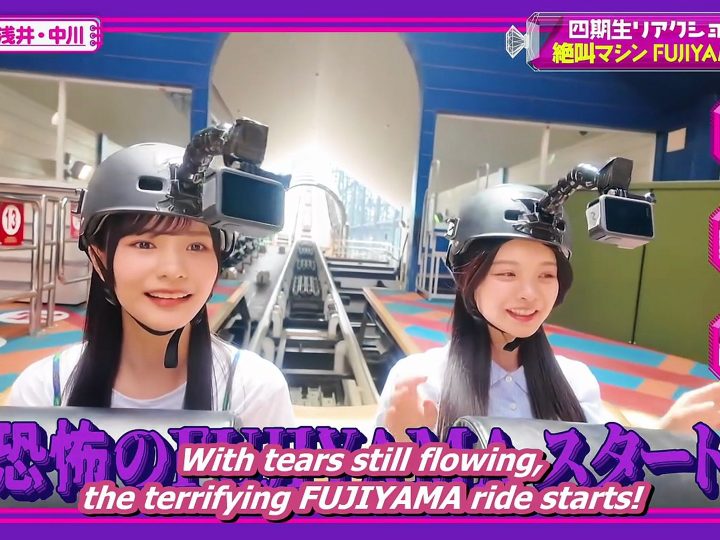 [EP 251] Soko Magattara, Sakurazaka?: 4th Gen Reaction Check – First Half (English Sub)