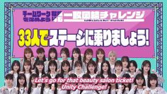 [EP 256] Soko Magattara, Sakurazaka?: Group Unity Game Pt 2 (English Sub)